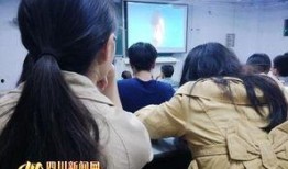 四川某高校视频爆料事件